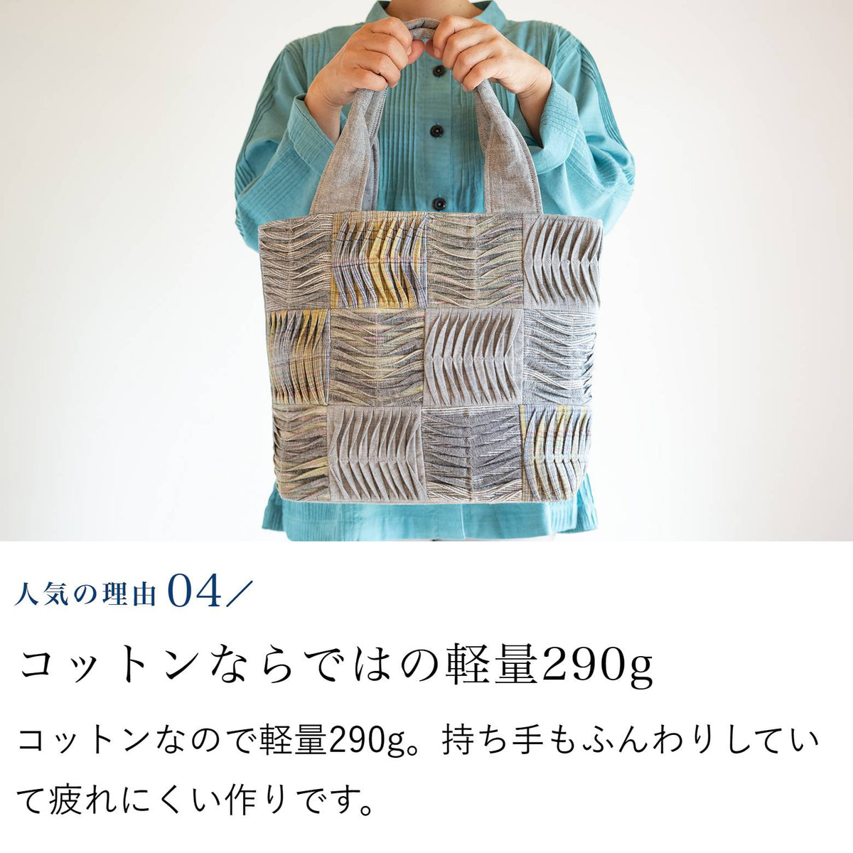 大きめワッフルトートバッグ