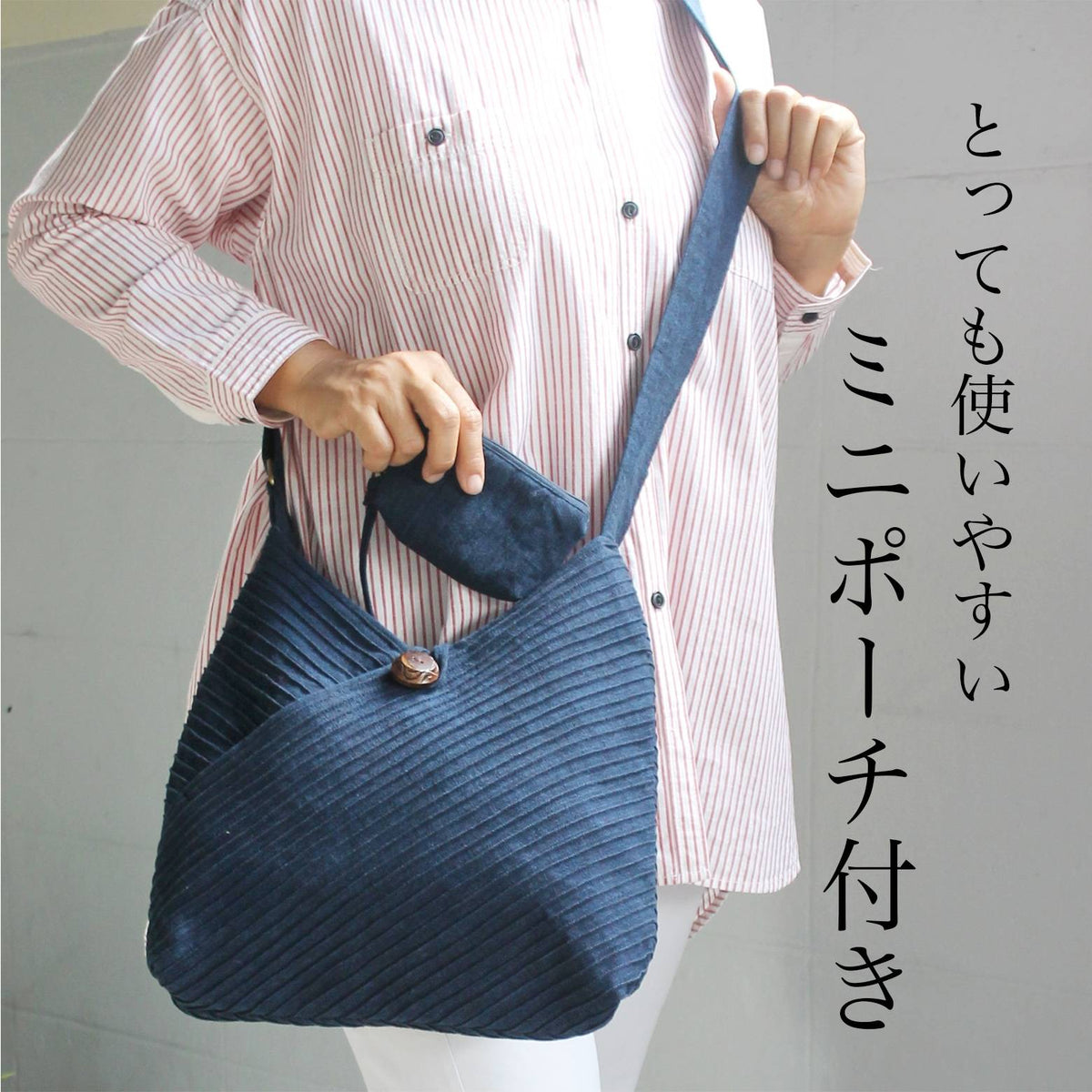 総ピンタック2WAYショルダーバッグ