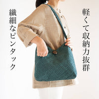 総ピンタック2WAYショルダーバッグ