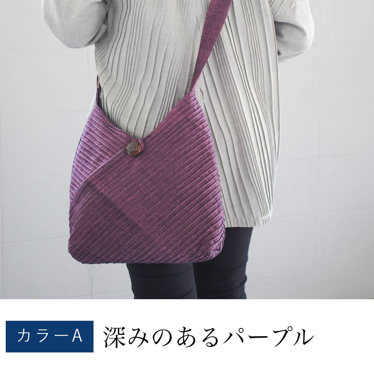 総ピンタック2WAYショルダーバッグ