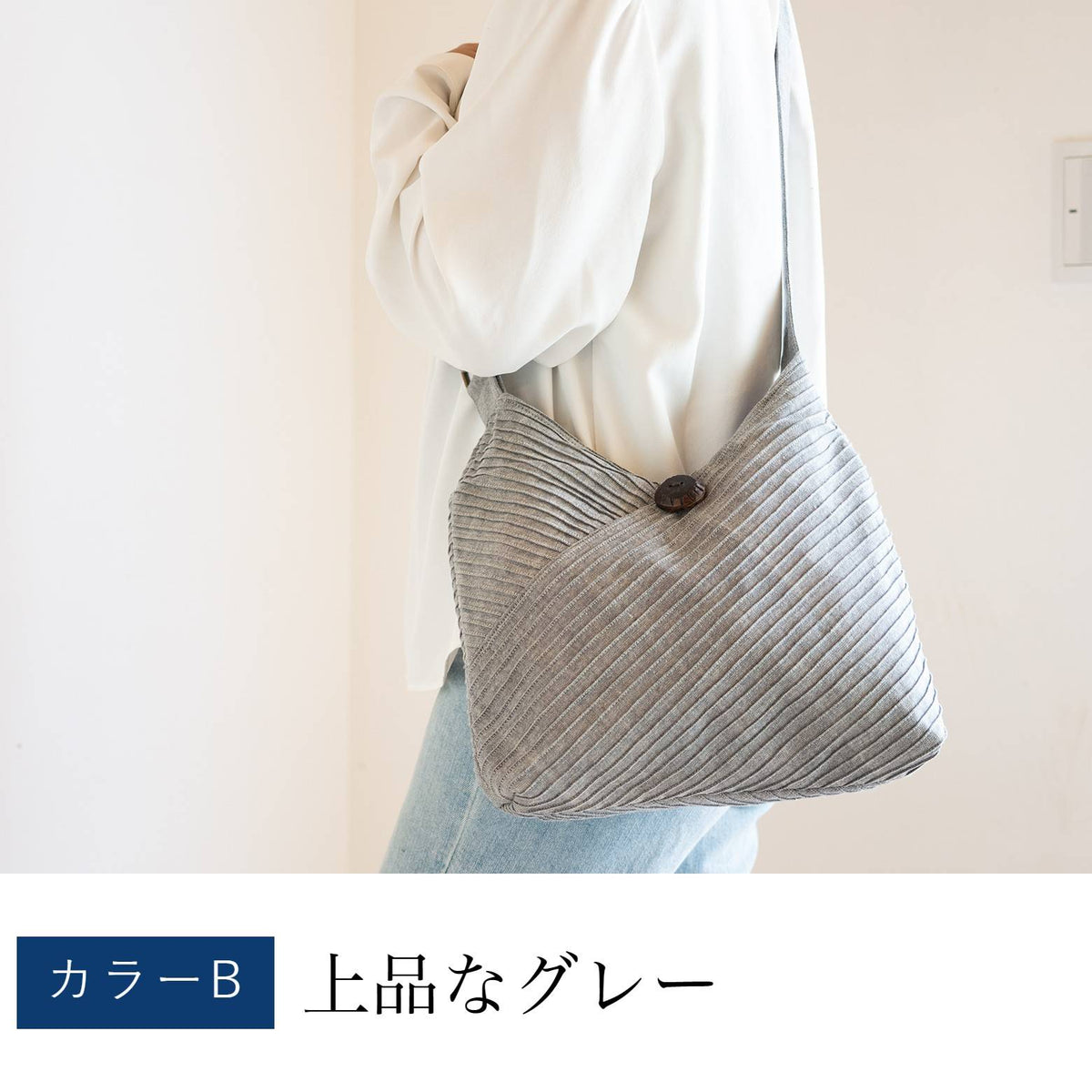 総ピンタック2WAYショルダーバッグ