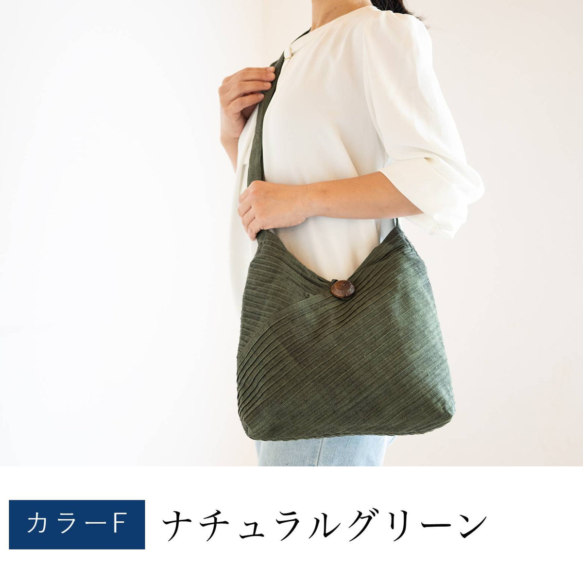 総ピンタック2WAYショルダーバッグ