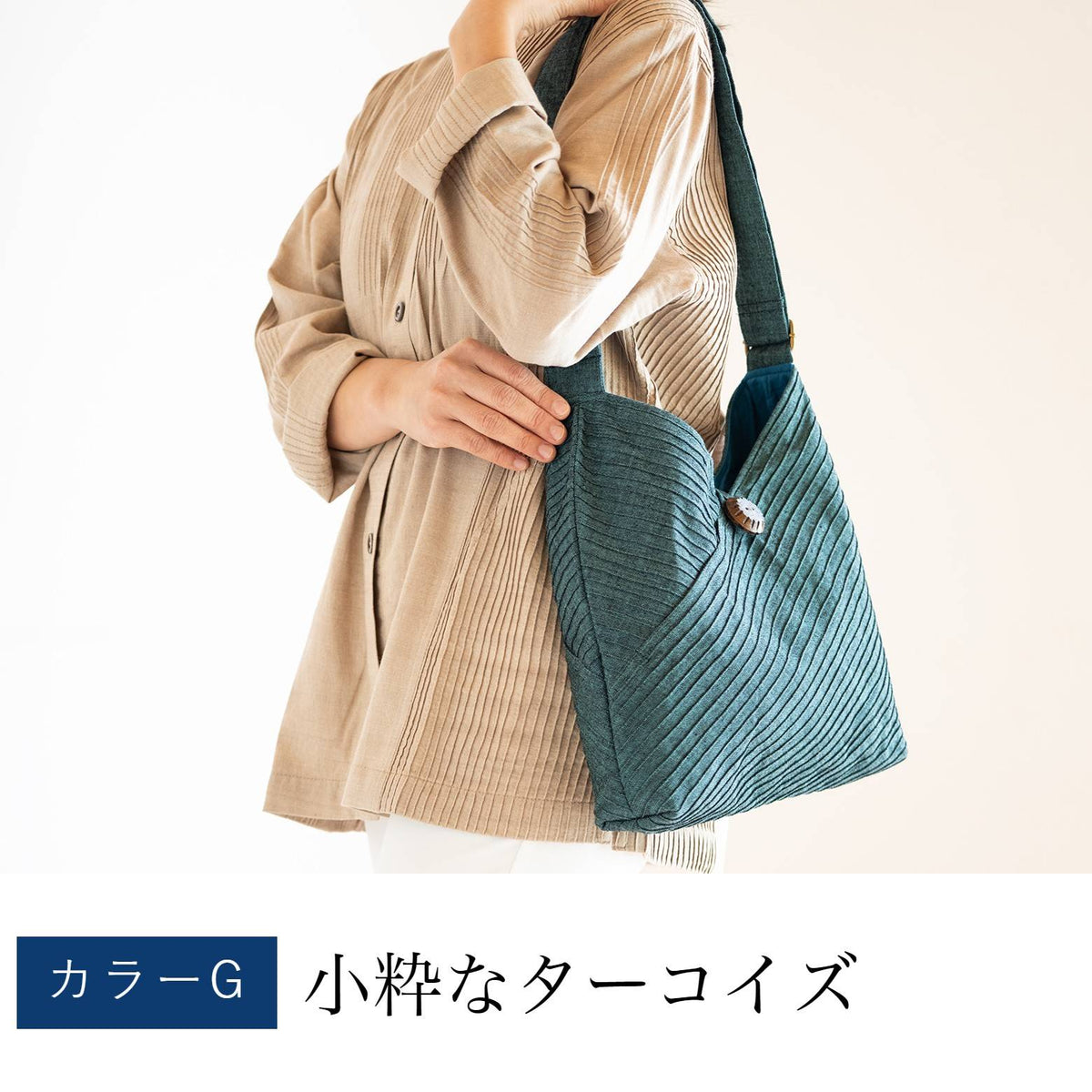 総ピンタック2WAYショルダーバッグ