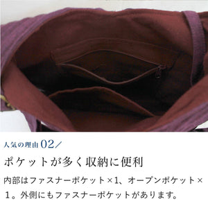 総ピンタック2WAYショルダーバッグ