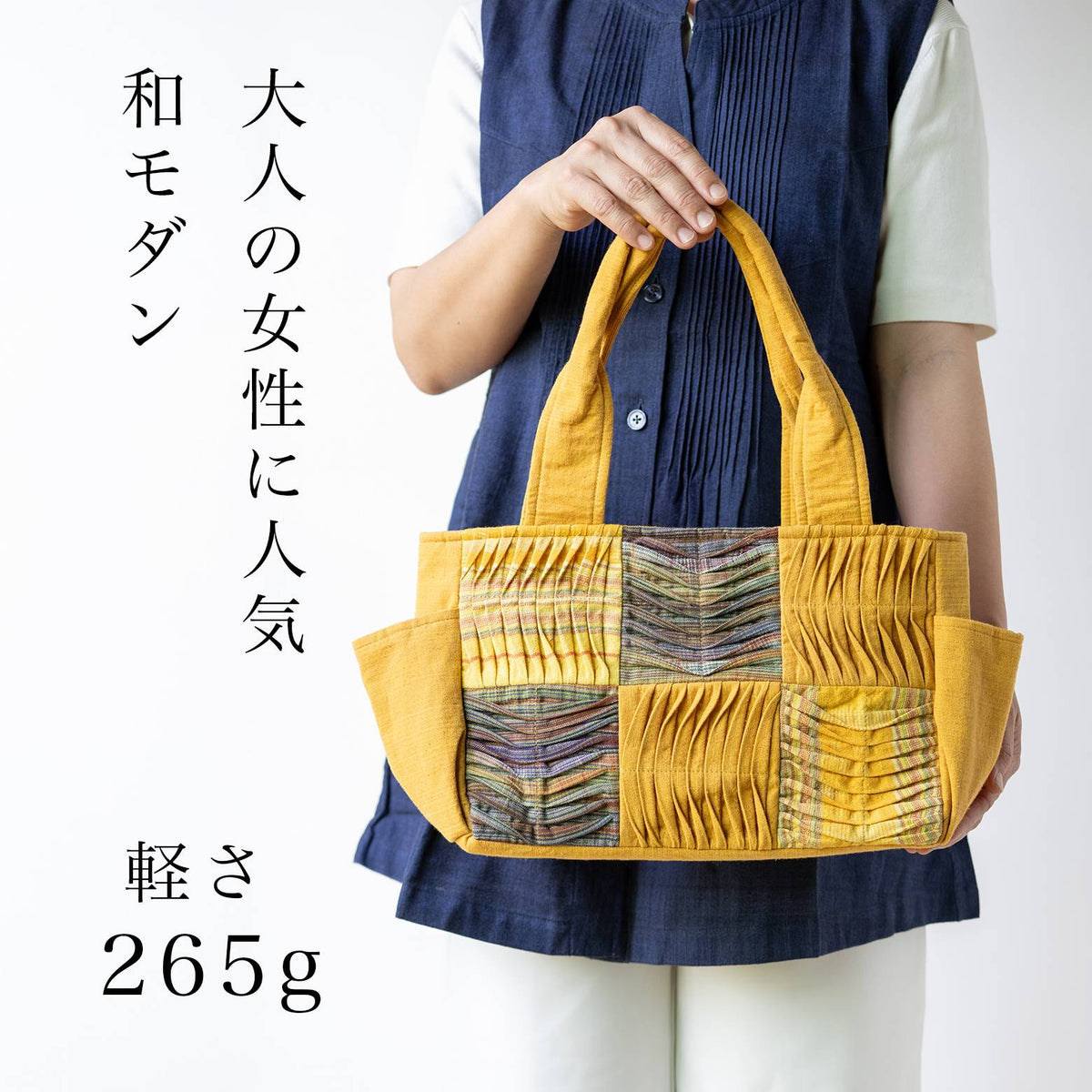 大人のワッフル横長トート