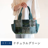 大人のワッフル横長トート