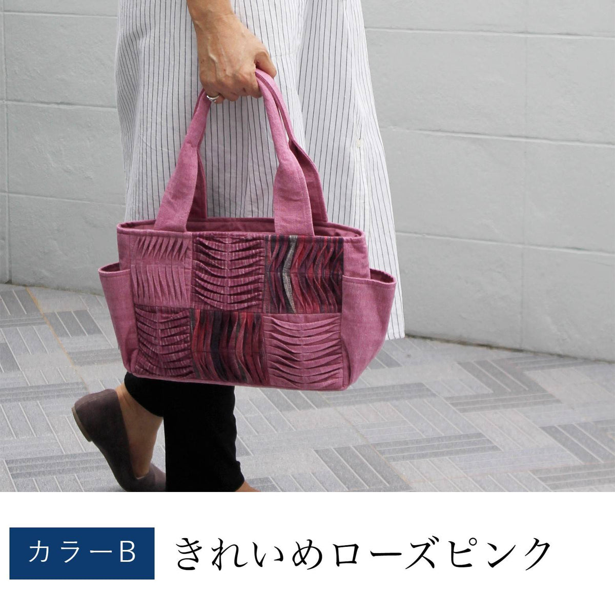 大人のワッフル横長トート