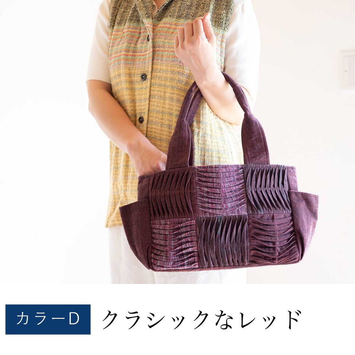 大人のワッフル横長トート