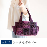 大人のワッフル横長トート
