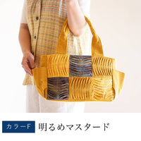 大人のワッフル横長トート