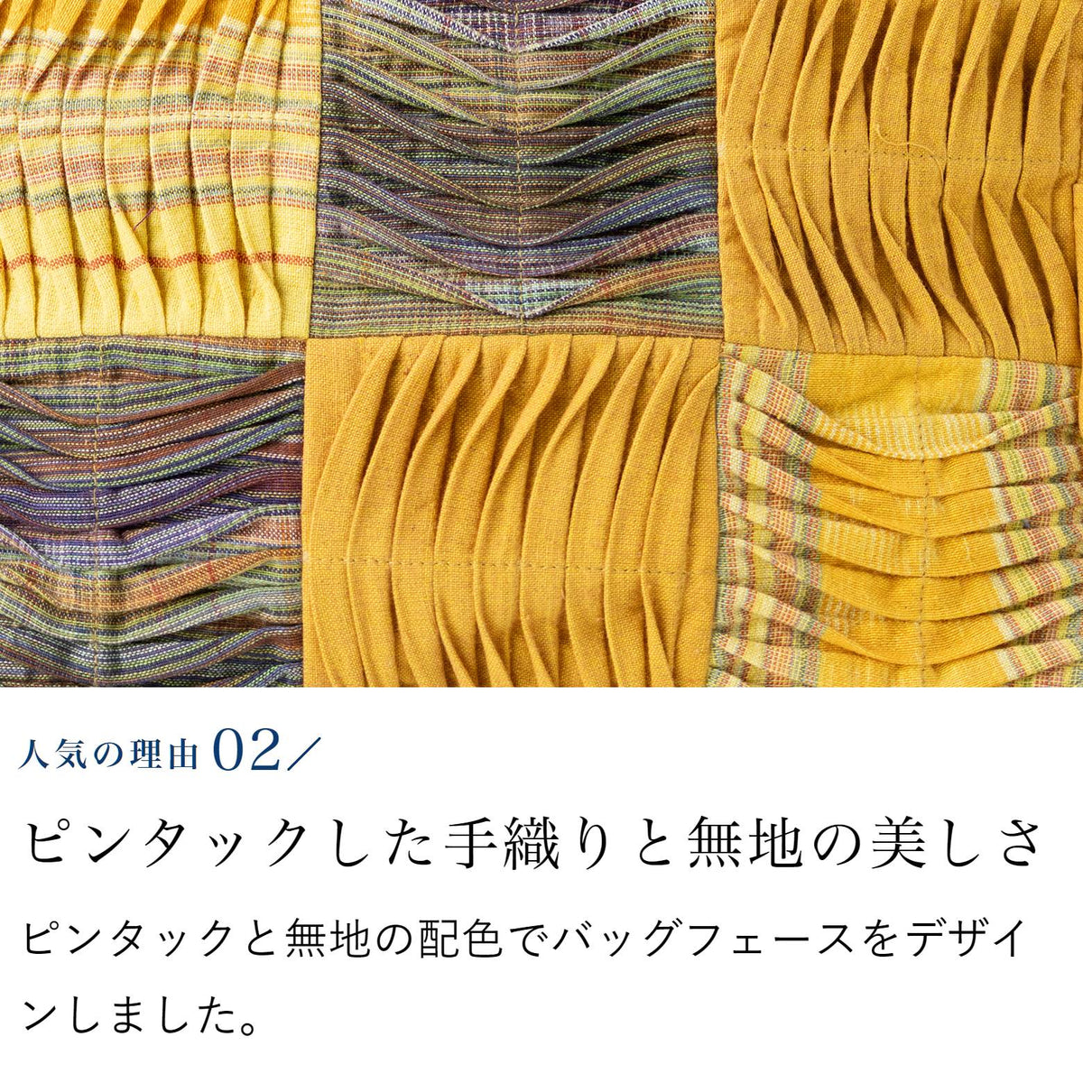 大人のワッフル横長トート