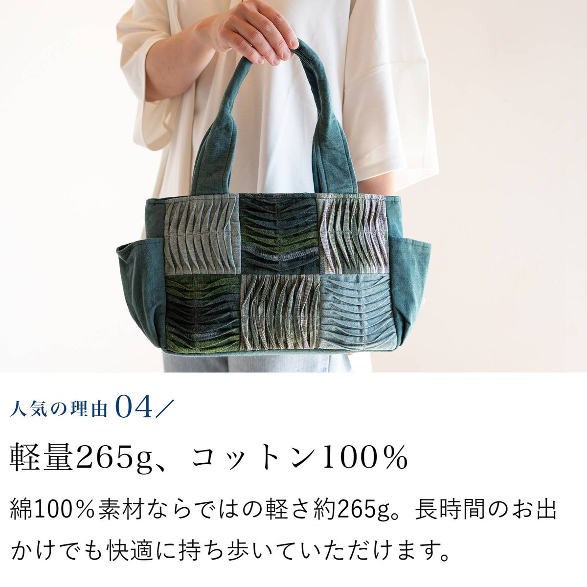 大人のワッフル横長トート