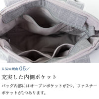 大人のワッフル横長トート