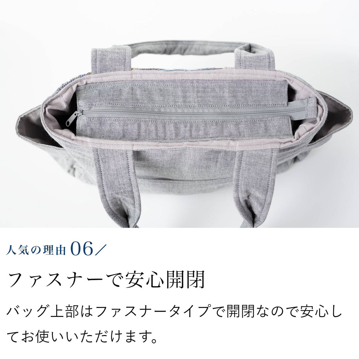 大人のワッフル横長トート