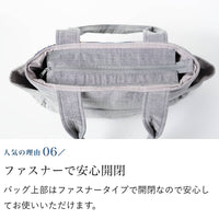 大人のワッフル横長トート