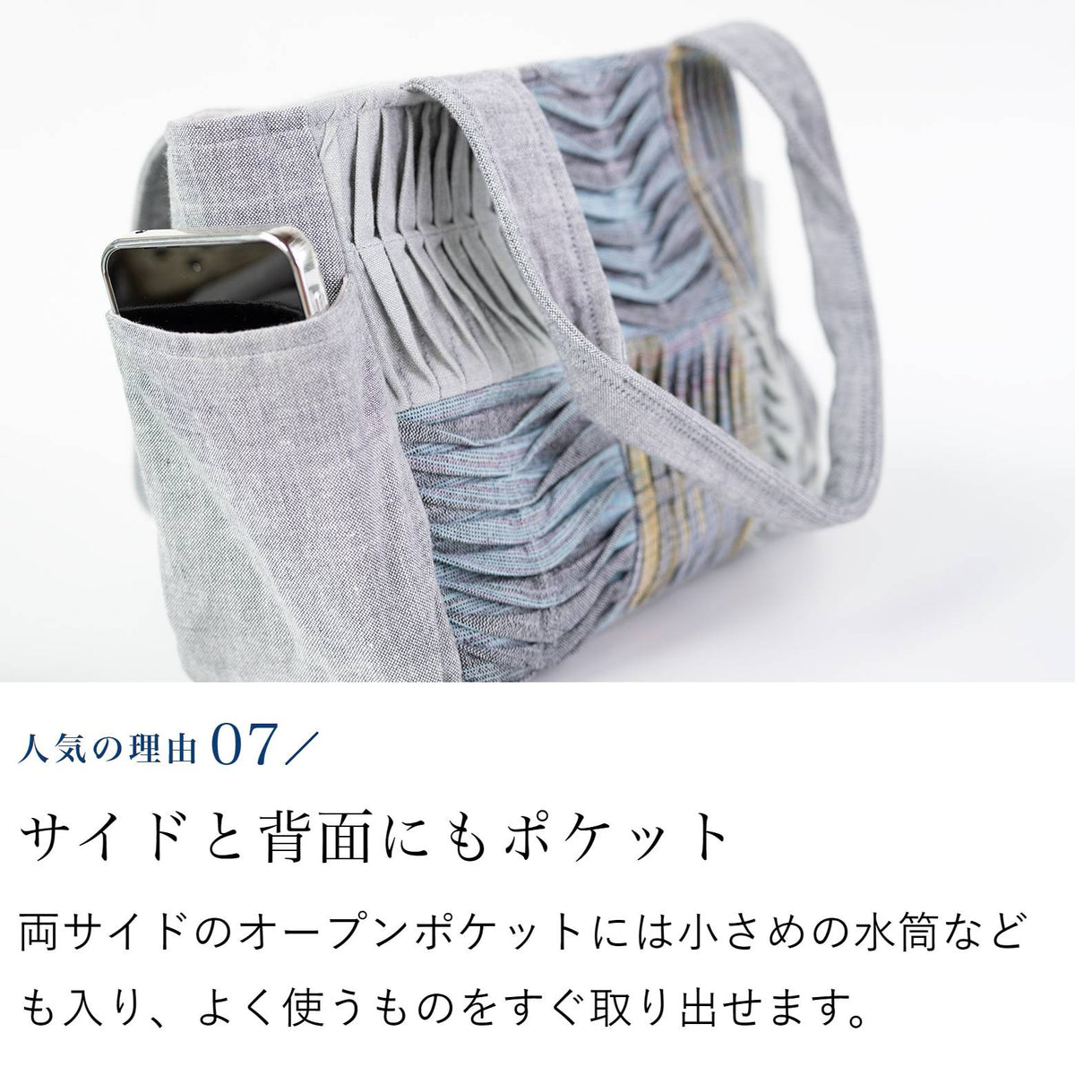 大人のワッフル横長トート