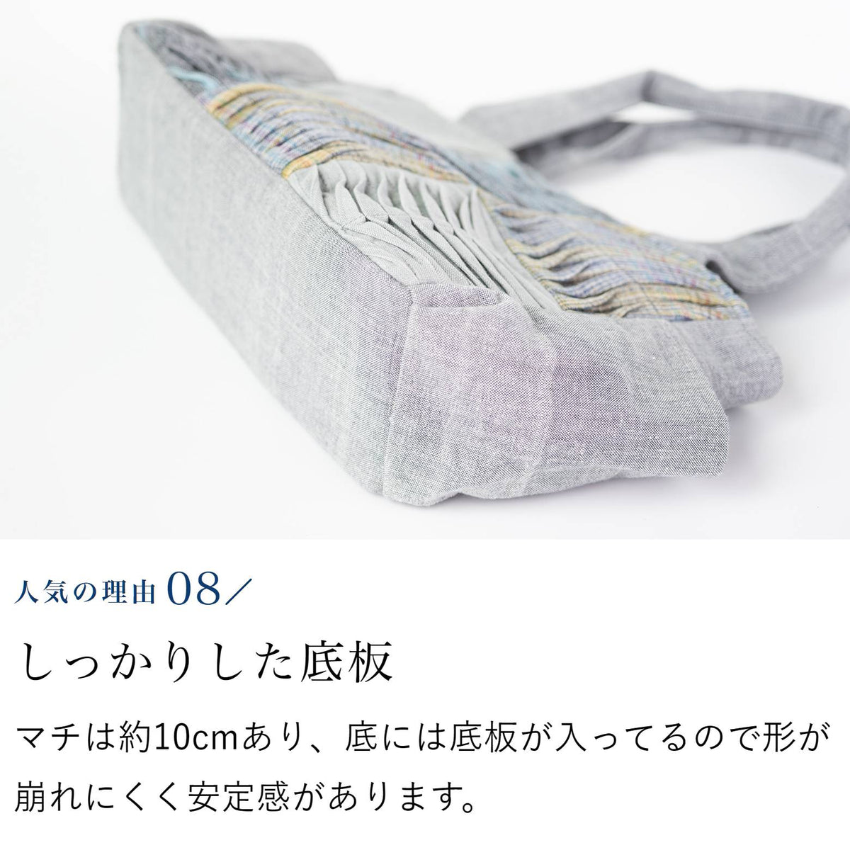 大人のワッフル横長トート
