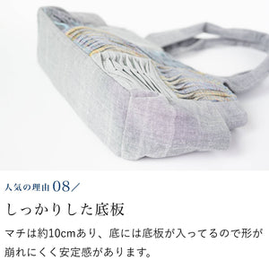 大人のワッフル横長トート