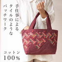 細かいパッチワークのトートバッグ