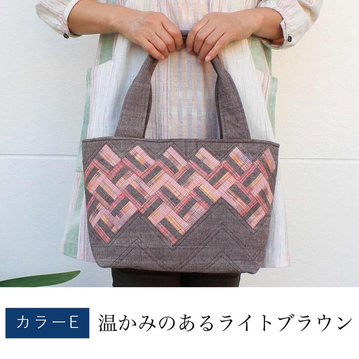 細かいパッチワークのトートバッグ