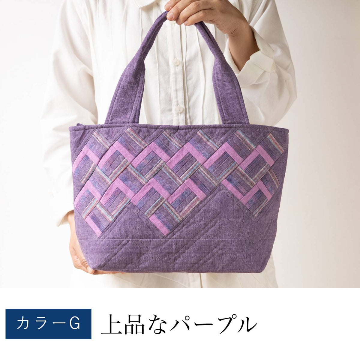 細かいパッチワークのトートバッグ