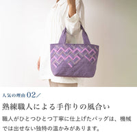 細かいパッチワークのトートバッグ