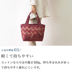 細かいパッチワークのトートバッグ