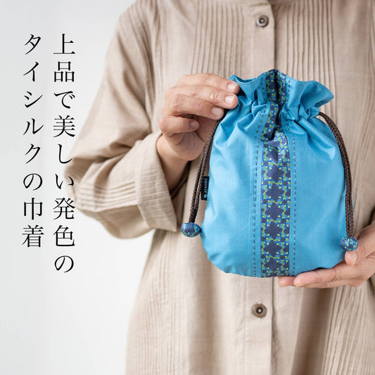 タイシルク巾着