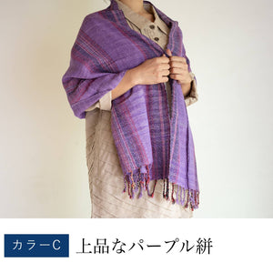 太糸手織り絣柄ストール