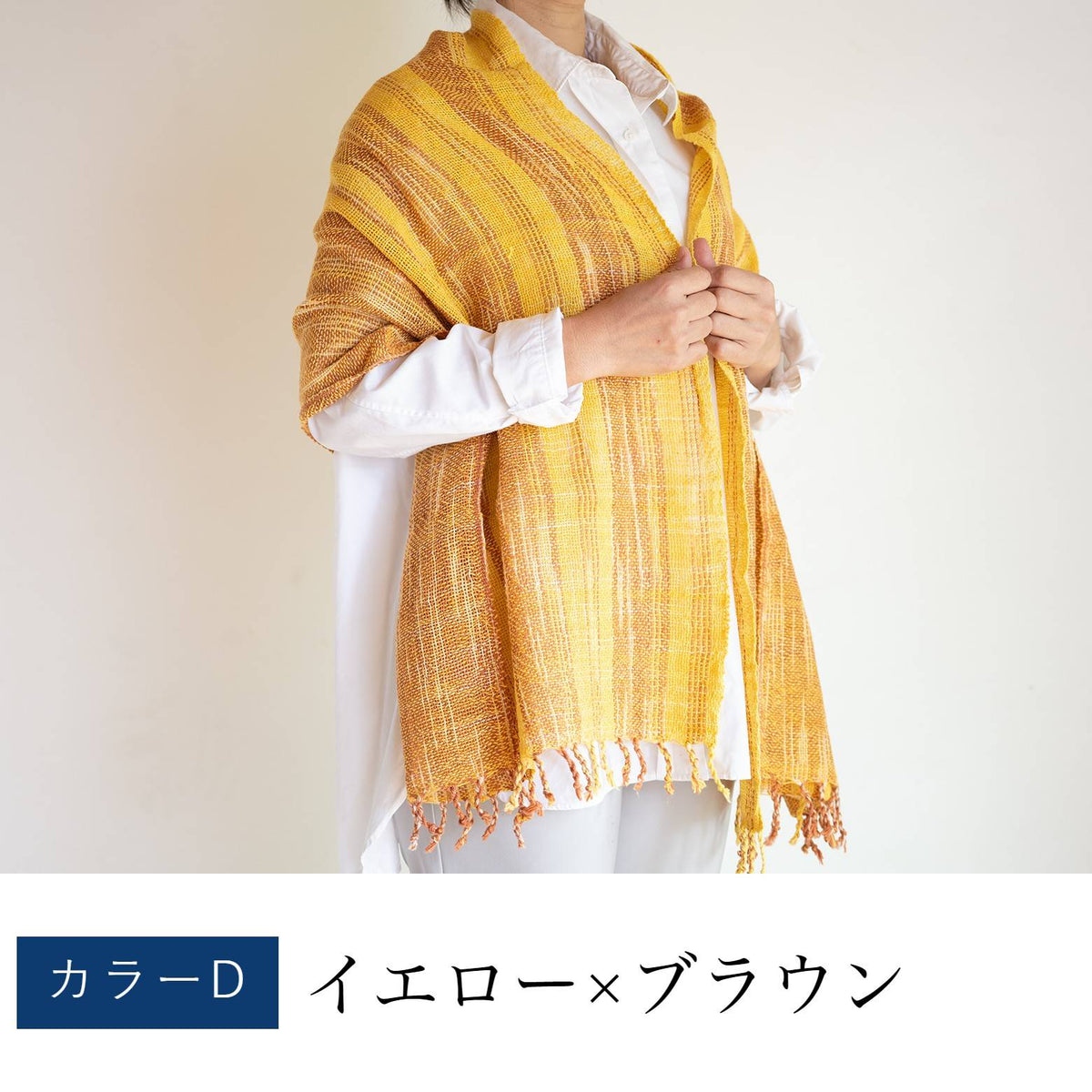 太糸手織り絣柄ストール