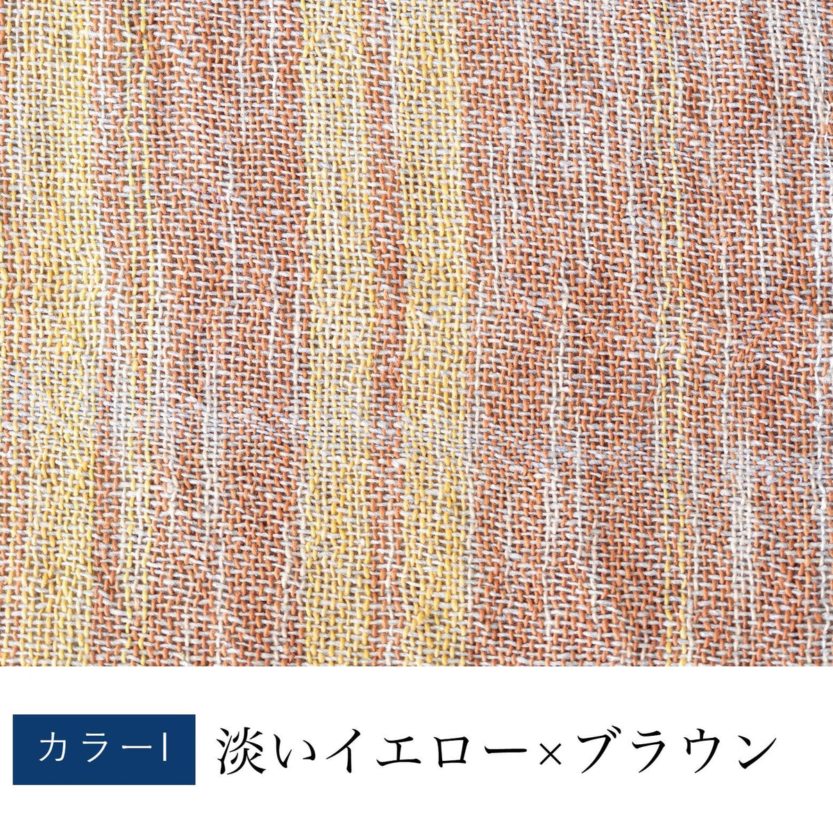 太糸手織り絣柄ストール
