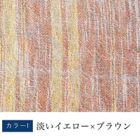 太糸手織り絣柄ストール