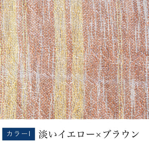 太糸手織り絣柄ストール