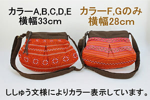 モン族刺繍ポシェット