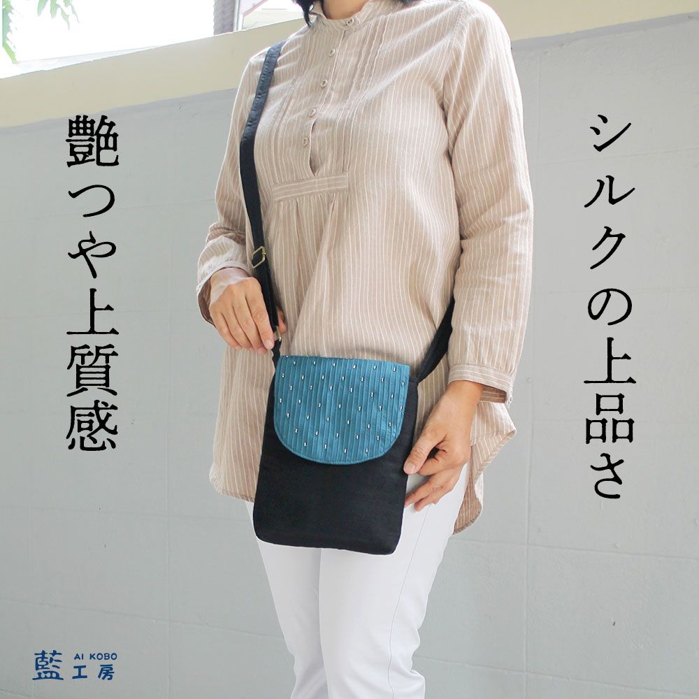 ピンタックビーズシルクポシェット