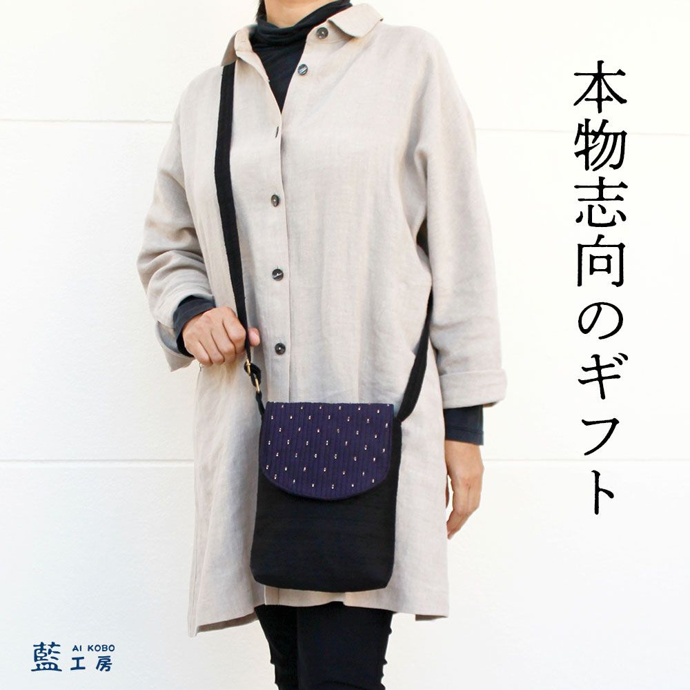 ピンタックビーズシルクポシェット