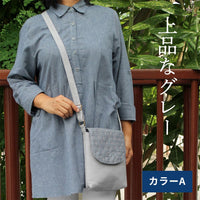ピンタックビーズシルクポシェット