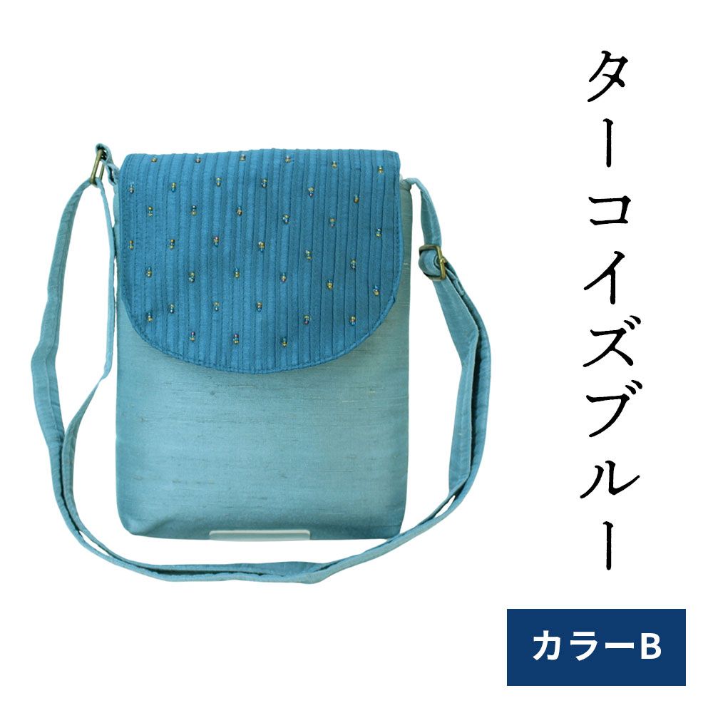 ピンタックビーズシルクポシェット