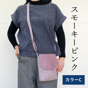 ピンタックビーズシルクポシェット