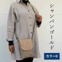 ピンタックビーズシルクポシェット