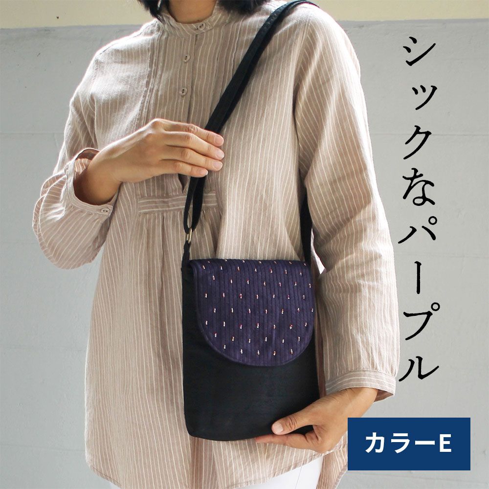 ピンタックビーズシルクポシェット