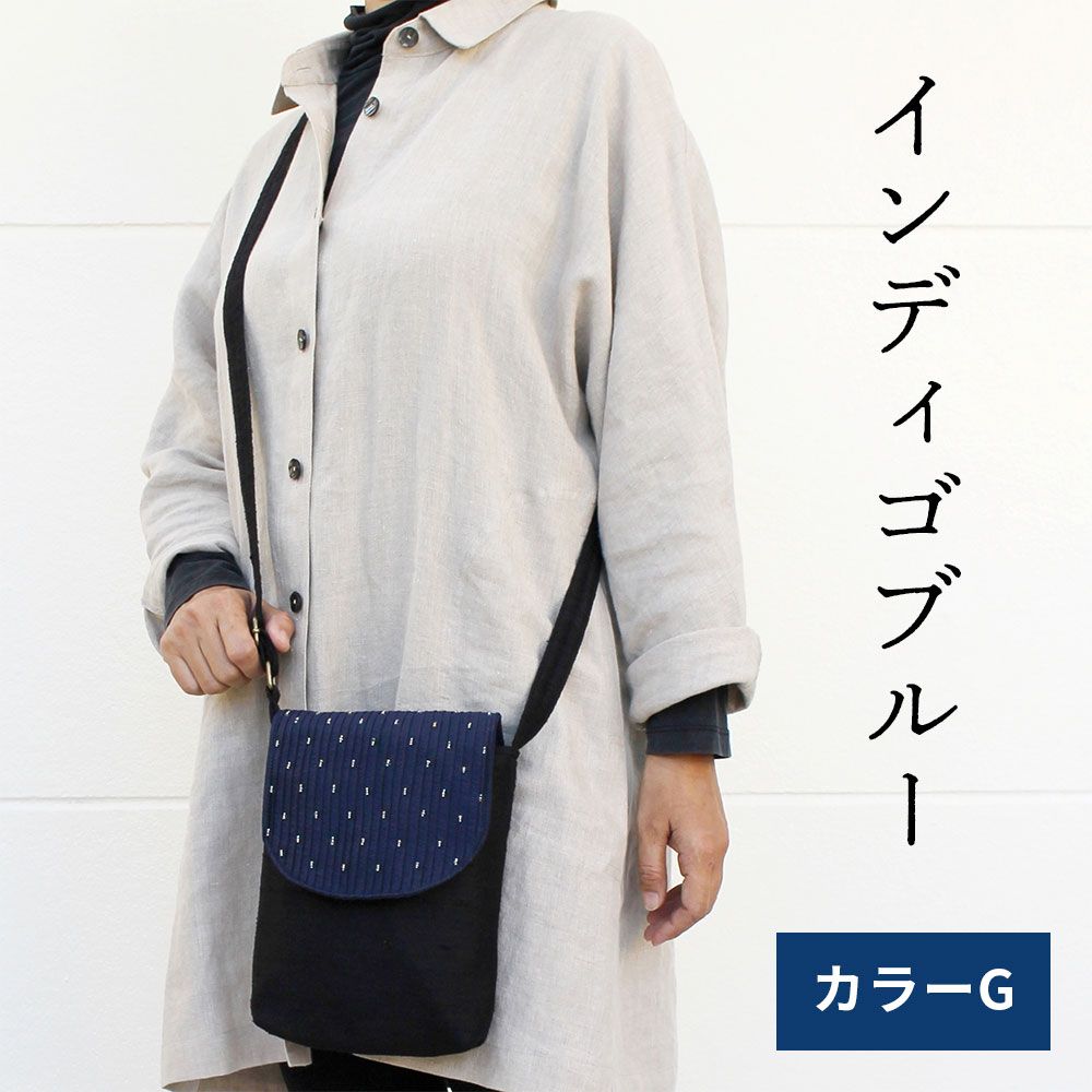 ピンタックビーズシルクポシェット
