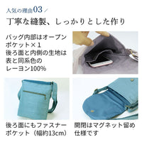 ピンタックビーズシルクポシェット