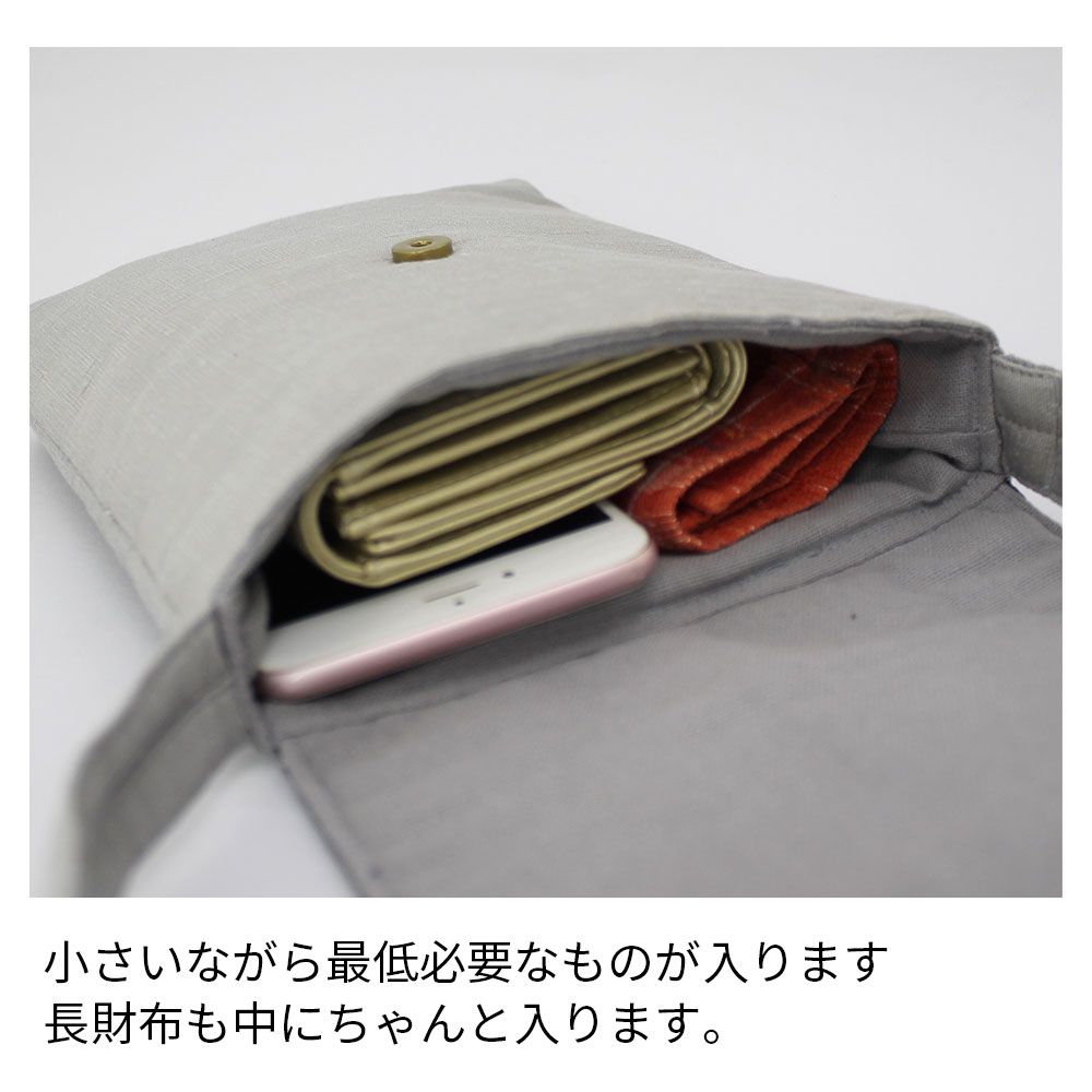 ピンタックビーズシルクポシェット