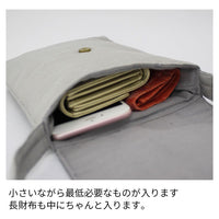 ピンタックビーズシルクポシェット