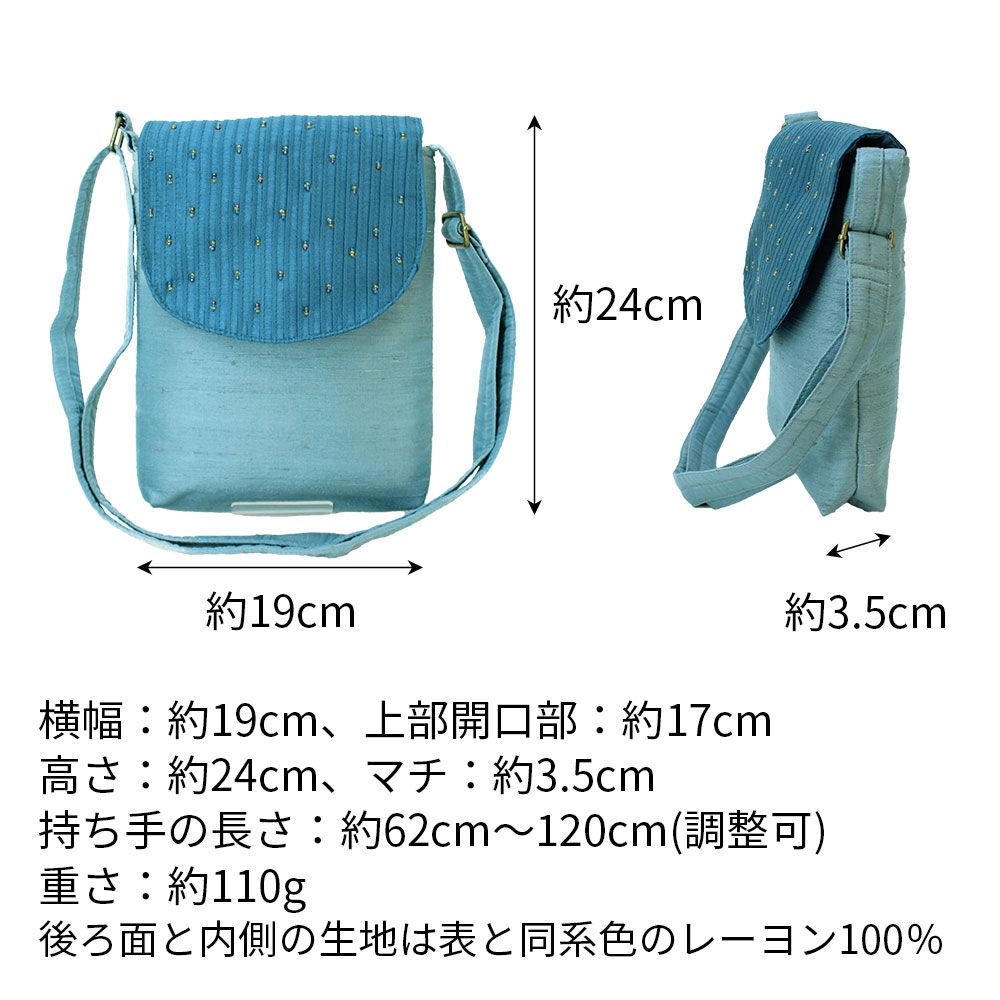 ピンタックビーズシルクポシェット