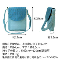 ピンタックビーズシルクポシェット