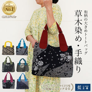 和柄プリント大きめトート