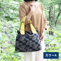和柄プリント大きめトート