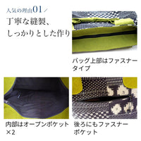 和柄プリント大きめトート